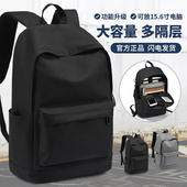 双肩包男高中初中学生书包大学生大容量小学生简约电脑旅行背包女