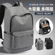 双肩包男士 大容量旅行电脑背包运动休闲旅游高中初中大学生书包女