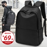 Мужская сумка для путешествий, вместительный и большой ноутбук для отдыха, спортивный школьный рюкзак для школьников, простой и элегантный дизайн, бизнес-версия, подходит для студента