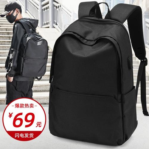 Мужская сумка для путешествий, вместительный и большой ноутбук для отдыха, спортивный школьный рюкзак для школьников, простой и элегантный дизайн, бизнес-версия, подходит для студента