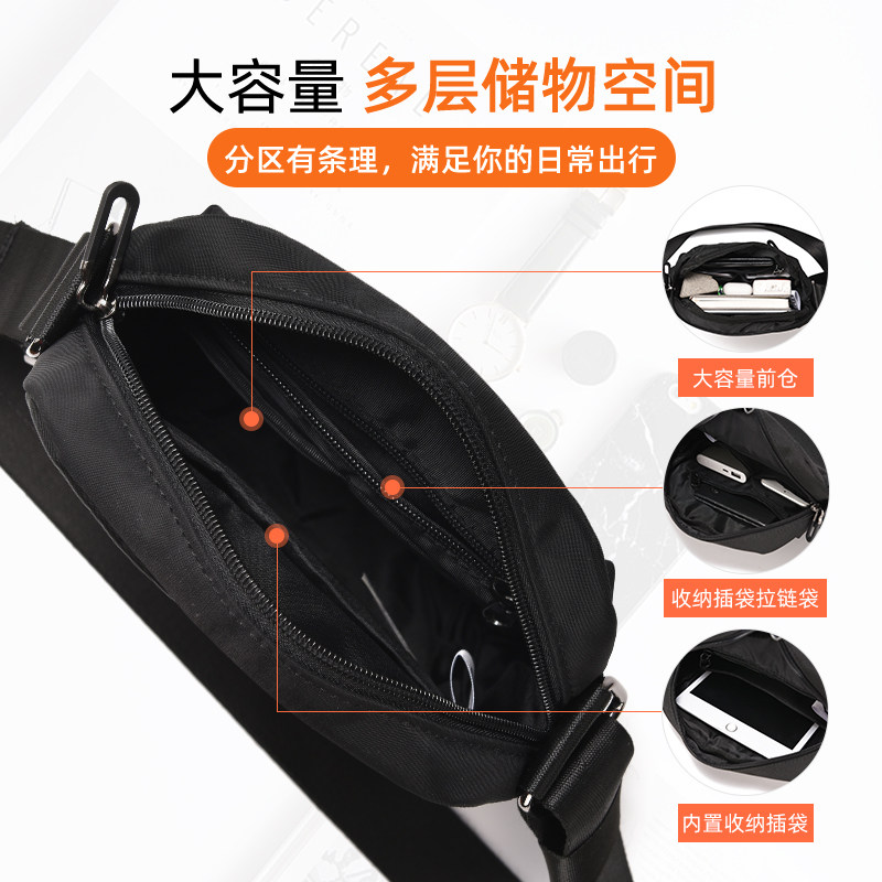 斜挎包男士单肩包韩版休闲背包防水牛津布包旅行商务挎包小包男包,箱包皮具/热销女包/男包,男士包袋,淘宝优惠券,粉丝福利购,淘宝优惠卷