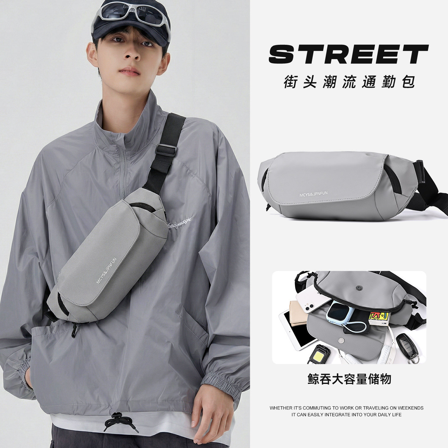 斜挎包男款潮牌机能邮差包男生运动骑行单肩包通勤摩托车小背包男