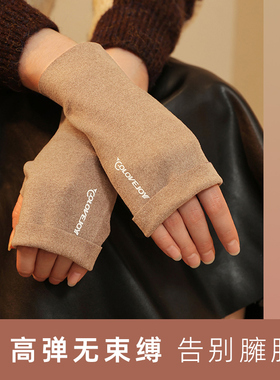 德绒半指手套女秋冬季保暖护腕露指加绒学生打字短款半截开车薄款
