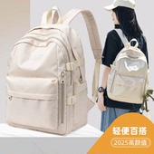 双肩包女2025新款 妈咪包母婴包妈妈包防水大容量外出轻便旅行背包