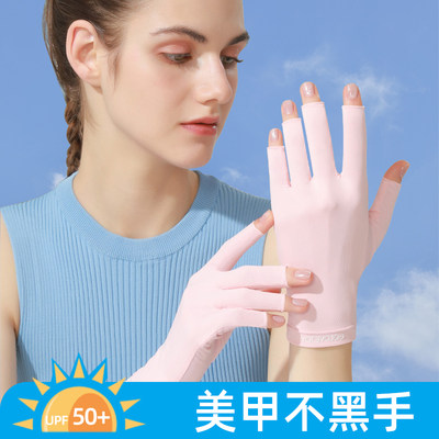 希卡女士防紫外线手套防黑露指
