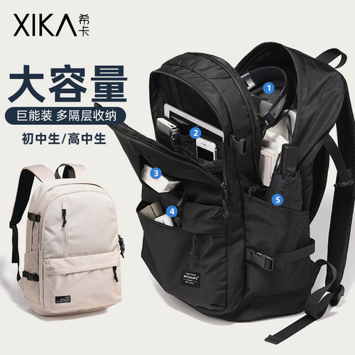 希卡旅行双肩包轻便通勤电脑背包