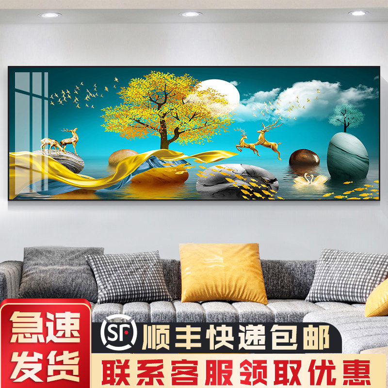 客厅装饰画沙发背景墙画卧室挂画北欧风格简欧办公室画麋鹿装饰画