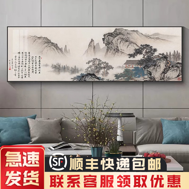 客厅装饰画沙发背景墙画壁画中式复古画晶瓷办公室挂画墙壁山水画图片