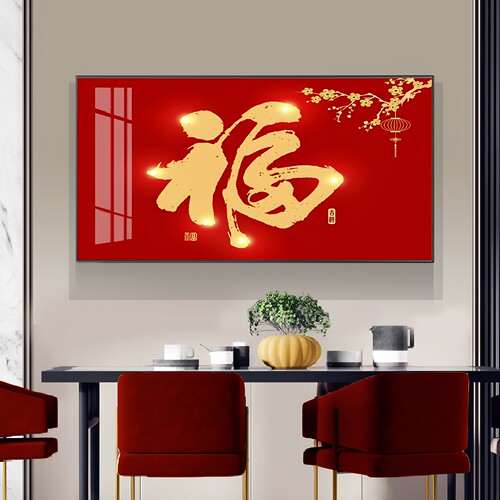 铝合金边框晶瓷镶钻餐厅装饰画