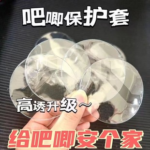 防摔75mm谷子托痛包展示套吧唧保护袋透明圆形58mm包防刮挂件包