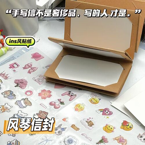 手工风琴贺卡信封七夕礼物