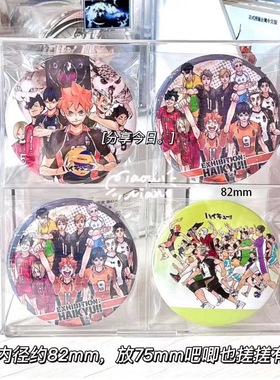 吧唧展示收纳亚克力系列谷子徽章seria周边同人挂件吧唧展示架