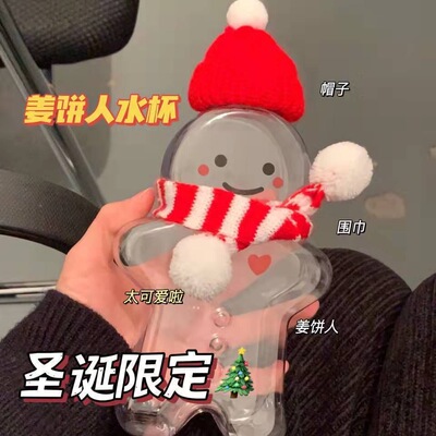 姜饼人星星瓶星星折纸渐变色许愿星幸运星闺蜜生日礼物星星罐子