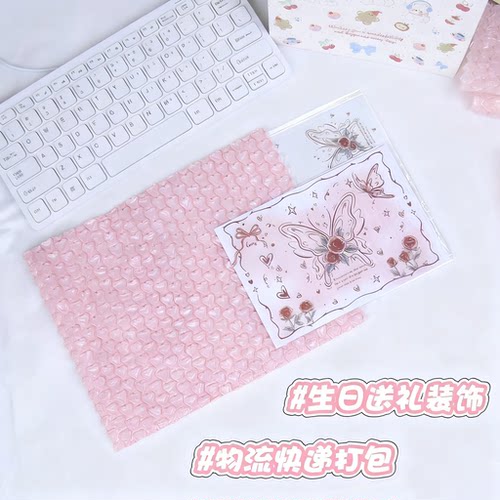 彩色爱心气泡膜加厚防震垫打包膜粉色心形泡沫纸卷装厂家直销包邮