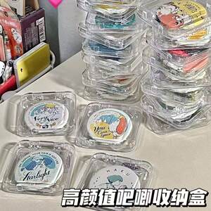 妙紫雨林ins吃谷人吧唧保护壳硬壳吧唧收纳盒子防尘谷子美甲收纳盒