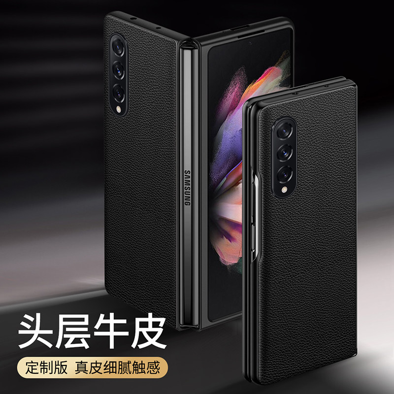 适用于三星Zfold4手机壳真皮5g高端大气Galaxy Z fold4防摔保护套简约三星Z fold4折叠屏商务男款