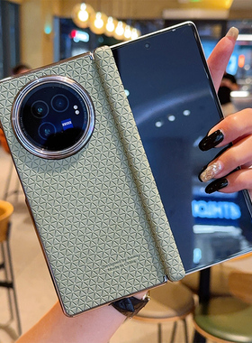 适用于VIVO X Fold3手机壳高级新款男女vivo保护套商务绿色三角菱纹vivoxfold3Pro电镀外壳超薄防摔全包防摔