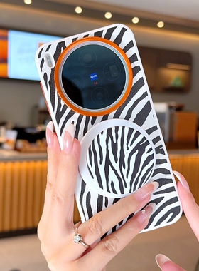 适用于VIVO X300Pro手机壳橙色金属镜头vivox300素皮防摔高级感VIVOX300创意斑马纹带磁吸旋转支架保护套