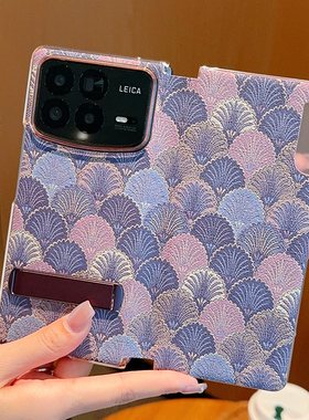 适用于小米MIX Fold4手机壳高端带支架优雅紫色花纹Xiaomi磁吸翻盖皮套小米mixfold4奢华新款防摔硬壳保护套