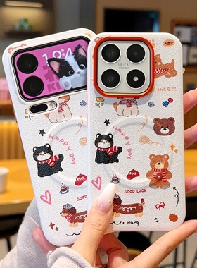 适用于小米17ProMax手机壳高级围巾小熊Xiaomi 17Pro秋冬款可爱卡通小米17金甲彩绘橙色镜头保护套