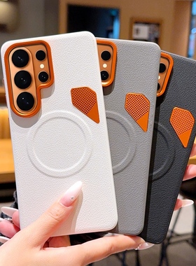 适用于三星S26Ultra手机壳橙色金属镜头素皮防摔三星S26Edge自带散热小孔磁吸三星S26+金甲纯色保护套