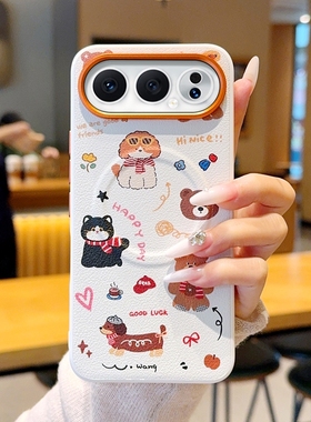 适用于荣耀magic8proair手机壳新款围巾小熊honor荣耀轻奢秋冬款可爱卡通Magic8ProAir金甲彩绘橙色镜头外壳