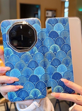 适用于华为Mate80RS非凡大师手机壳开屏蓝色华为mate60rs翻盖皮套新款奢华高级感优雅紫华为mate70rs保护套