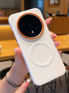 适用于荣耀Magic8Pro手机壳高级橙色镜头商务素皮荣耀魔术8新款四角全包防摔magic8磁吸外壳保护套秋冬百搭款