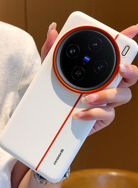 适用于VIVO X100s手机壳高级拼色皮纹x100ultra保护套防摔VIVOX100SPro硅胶软边x100pro橙色金属镜头x100外壳