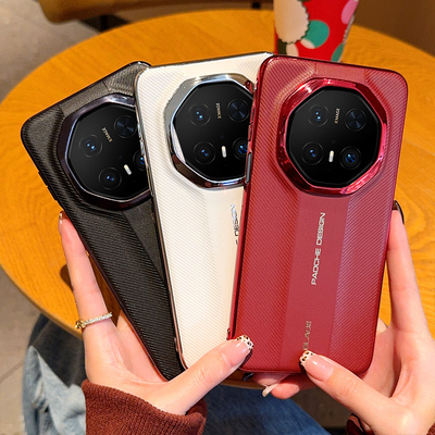 适用华为Mate70RS非凡大师手机壳