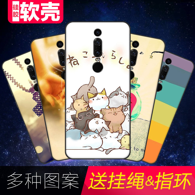 huawei小清新风全包防摔保护套