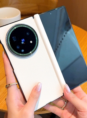 适用于VIVOXFold5手机壳高端商务白色包中轴设计vivoxfold5折叠屏防摔立体感蜥蜴纹VIVO XFold5Pro保护套