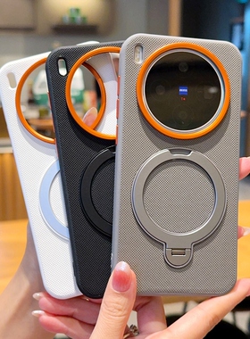 适用于vivox300pro手机壳X200带磁吸旋转支架x200promini高级镜头红圈X300新款防摔全包VIVO X200Pro硬壳