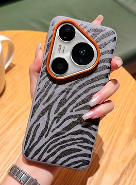 适用于华为Pura80Pro+手机壳橙色金属镜头pura70ultra素皮防摔pura80ultra创意斑马纹Pura70Pro+自带磁吸超薄