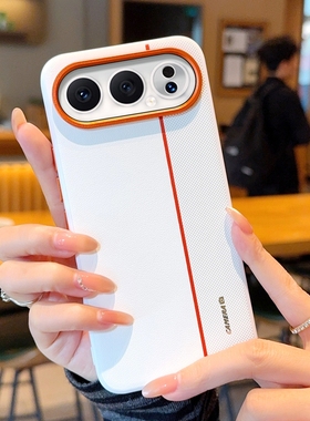 适用于荣耀Magic8ProAir手机壳新款轻奢拼接素皮honor荣耀高级硅胶软边magic8proair创意橙色金属镜头保护套