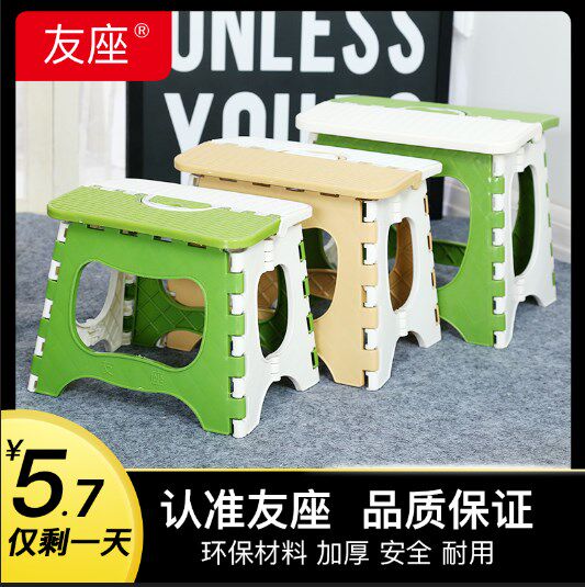 超窄大号折叠椅小型櫈厕所拆登挂墙式折叠小板凳实用便携经济橙子|msdalam kategori perabot kediaman, Kerusi kelas, najis, najis lipatan - dari Buy2taobao.com untuk memberikan perkhidmatan ejen Taobao profesional membeli