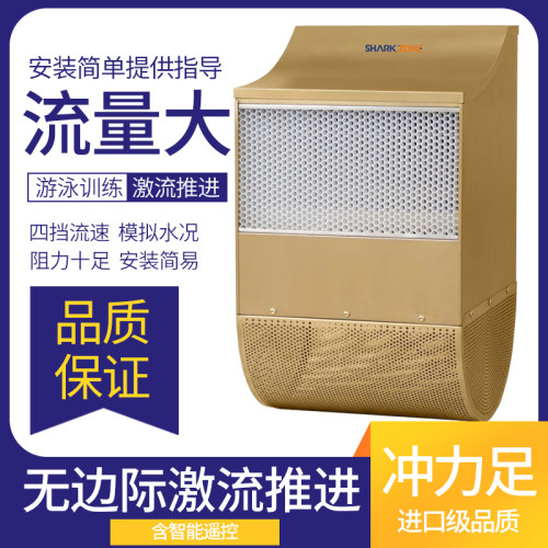 逆流器无边际泳池训练激流冲浪机