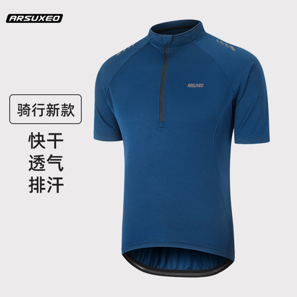 公路车骑行服短袖男速干自行车山地车单车衫休闲通勤夏季骑行上衣