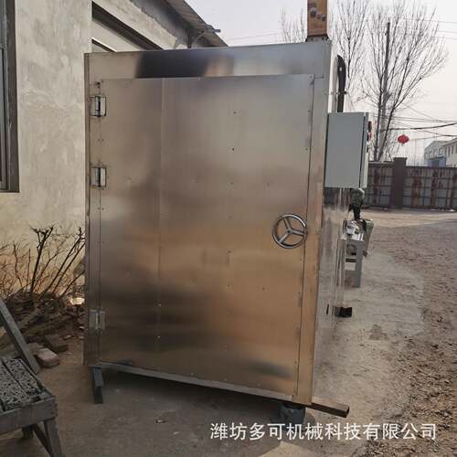 多用热烘干箱干燥机中药果材烘蔬干机食品药品烘风干设备化工烤箱