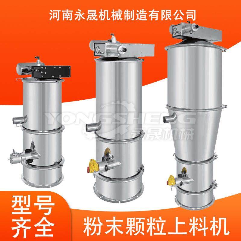 厂可非纯铝粉标负压气力电输ZKS QVC送设备全自动动式真家空上料,搬运/仓储/物流设备,加料机,淘宝优惠券,粉丝福利购,淘宝优惠卷