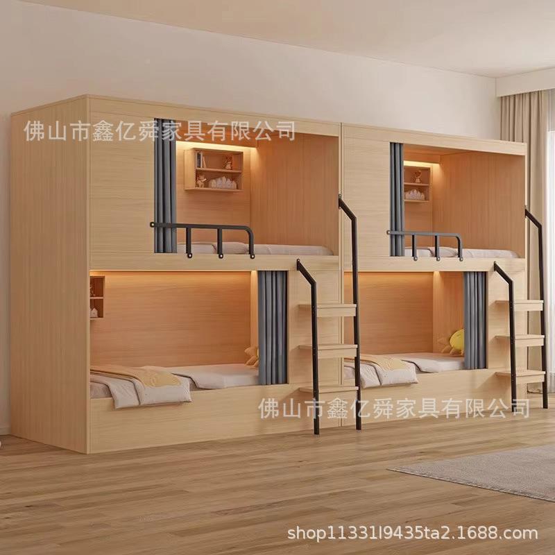 民宿公寓XYS-224双层床空舱铺全包床酒店高低宿床学生员工太双舍