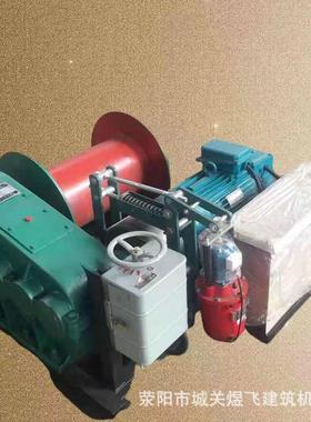 现货扬速电动卷扬机T 5 10T油压EMA快卷机电葫芦卷扬机 手刹卷扬