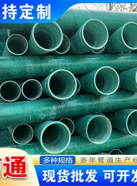 河北信通夹护厂家玻璃钢砂管玻璃钢电力保管缠绕璃钢PRR电缆穿线