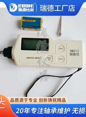 手持数显测振仪LC设-M2200BN/B213/CZ9500检A/ZXP-C63备LC-2200B