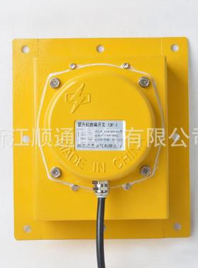 厂家直销 DP-I 嵌入式提升机跑 偏开关TDTP-1 小尺寸TDP-1款更灵