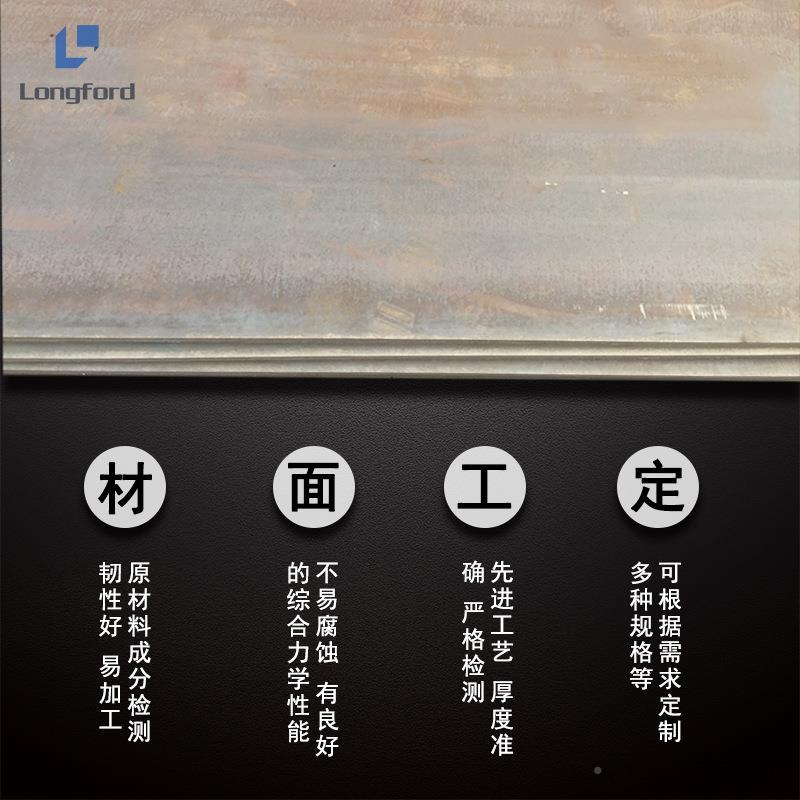 天津舞钢 SMSA49正0APMA490BP SMA490CP火焊接结构用耐候钢板