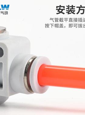 白色调速管接头气管快快插道气动接头SA-4/6/8/10/1双向2节流速阀