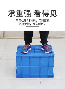加厂家WBA直销中转物流箱塑胶箱子厚蓝色白557塑料周转箱