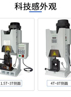 厂家大静量供应超音端子机1.52.0T3.TC-1.5T0T4.机0T端子压接机打