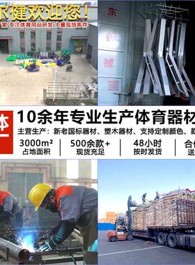 户外健身器标小材区公园广室外lb010健身器材体育运动场新国上肢